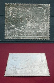 Освоєння космосу Освоение космоса ^/--/^ Гвинея Guinea  Space  1972 Mi 608   Jules Verne et Alunissage MNH ^_^^^ Гвінея Guinea Space 1972 Mi 608 Jules Verne et Alunissage MNH - фото фото фото