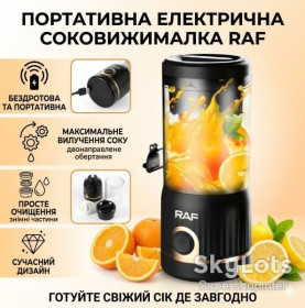 Соковижималки Соковыжималки ^/--/^ Электрическая соковыжималка для цитрусовых с двунаправленным вращением RAF R.613 /--/ B 45 /--/ W ^_^^^ Електрична соковижималка для цитрусових з двонаправленим обертанням RAF R.613 /--/ B 45 /--/ W - фото фото фото