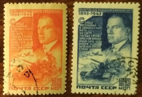 СРСР - СССР - ^/--/^ СССР 50 лет со дня рождения В. В. Маяковского 1943 ^_^^^ СРСР 50 років від дня народження В. В. Маяковського 1943 - фото фото фото