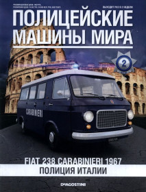 : Закордонні : Зарубежные ^/--/^ ПММ Полицейские Машины Мира №2 FIAT 238 Carabinieri Полиция Италии DeAgostini ЖУРНАЛ ^_^^^ Поліцейські Машини Світу No /--/ 2 FIAT 238 Carabinieri Поліція Італії DeAgostini ЖУРНАЛ - фото фото фото