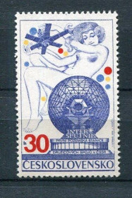 Освоєння космосу Освоение космоса ^/--/^ Чехословакия  1974 Mi 2200 Интерспутник,Станции слежения, MNH ^_^^^ Чехословаччина 1974 Mi 2200 Інтерсупутник, Станції стеження, MNH - фото фото фото