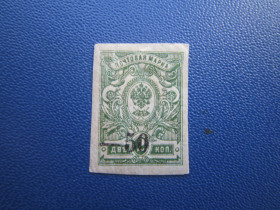 До  року До  года ^/--/^ Марка Громадянська війна Кубанське казачій уряд 1918 наддрук 50 коп/2 коп без зубців MNH по фото ^_^^^ Марка Гражданская война Кубанское казачье правительство 1918 сверхпечать 50 коп/2 коп без зубцов MNH по фото - фото фото фото
