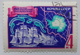 СРСР - СССР - ^/--/^ СССР 1970 150-летие открытия Антарктиды, гашеная ^_^^^ СРСР 1970 150-річчя відкриття Антарктиди, гашена - фото фото фото