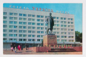 СРСР СССР ^/--/^ ІВАНО-ФРАНКІВСЬК - ИВАНО-ФРАНКОВСК  Памятник В.И.ЛЕНИНУ  1978 г.  МИНДЕЛЬ  чистая  ^_^^^ ИВАНО-ФРАНКОВСК - ИВАНО-ФРАНКОВСК Памятник В.И.ЛЕНИНУ 1978 г. МИНДЕЛЬ чистая - фото фото фото