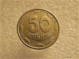 Обігові Обиходные ^/--/^ 50 копійок 1994 рік Україна 1.1 /--/ АЕм &amp;quot; Брак, Викришка Штемпеля Реверса, Зайвий Метал &amp;quot;  (630+) ^_^^^ 50 копеек Украина 1994 год 1. 1 /--/ АЭм &amp;quot; Брак, обличка штампа реверса, лишний металл &amp;quot; (630+) - фото фото фото