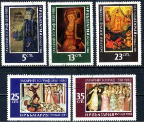 Мистецтво Искусство ^/--/^ Болгария. Картины Захария Зографа  (серия) 1981 г. ^_^^^ Болгарія. Живопис (серія) 1981 - фото фото фото