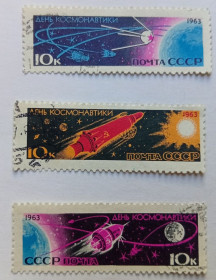 СРСР - СССР - ^/--/^ СССР 1963 День космонавтики, гашеные ^_^^^ СРСР 1963 День космонавтики, гашені - фото фото фото