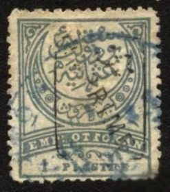 Туреччина Турция ^/--/^ Турция 1891 г . № 66 а А гашеная ^_^^^ Туреччина 1891 р. No 66 а А гашена - фото фото фото