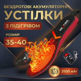 Костюми, піджаки, жилети Кoстюмы, пиджаки, жилеты ^/--/^ Беспроводные стельки с подогревом Baesan New Gen Pro 3500 mAh, до 9 часов обогрева, пульт, 65 /--/ C, 3540 ^_^^^ Бездротові стельки з підігрівом Baesan New Gen Pro 3500 mAh, до 9 годин обігріву, пульт, 65 /--/ C, 3540 - фото фото фото