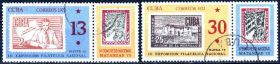 Острівні держави Островные государства ^/--/^ Куба. Филвыставка (серия) 1972 г. ^_^^^ Куба. Філвиставка (серія) 1972 - фото фото фото