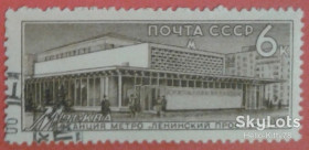 СРСР - СССР - ^/--/^ СССР 1965 транспорт архитектура метро СК 3193 ^_^^^ СРСР 1965 транспорт архітектура метро СК 3193 - фото фото фото