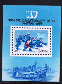 СРСР - СССР - ^/--/^ ZM  СССР 1988  г  MNH - ^_^^^ ZM СРСР 1988 MNH - фото фото фото