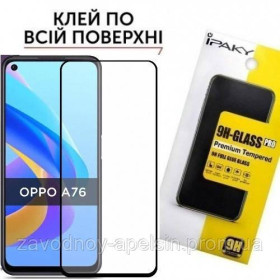 Плівки для екранів Пленки для экранов ^/--/^ Защитное стекло Oppo A /--/ 76 Full Glue Glass (закаленное) ^_^^^ Захисне скло Oppo A /--/ 76 Full Glue Glass - фото фото фото