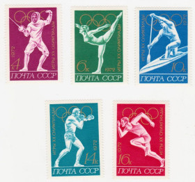 СРСР - СССР - ^/--/^ СССР 1972 г. № 3813‑3817 ** серия ^_^^^ СРСР 1972 р. No 3813-3817 ** серія - фото фото фото