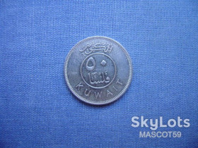 Кувейт Кувейт ^/--/^ Кувейт 50 филсов 1999 г. ^_^^^ Кувейт 50 філсів 1999 р. - фото фото фото
