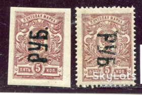До  року До  года ^/--/^ Комплект марок Харків, переоцінка, 1920 р. ^_^^^ Комплект марок Харьков, переоценка, 1920 г. - фото фото фото