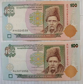 Загальнодержавні випуски Общегосударственные выпуски ^/--/^ 100 гривень 1995-96 года, серии АЧ-АЦ ^_^^^ 100 гривень 1995-96 року, серії АЧ-АЦ - фото фото фото