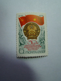 СРСР - СССР - ^/--/^ СССР, Михель  (2009), 4401, 30 лет образованию Демократической Республики Вьетнам ^_^^^ СРСР, Міхель (2009), 4401, 30 років утворенню Демократичної Республіки В'єтнам - фото фото фото