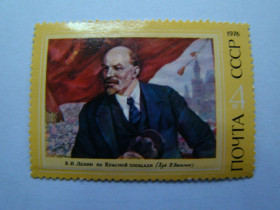СРСР - СССР - ^/--/^ СССР, Михель 2009, 4452, 106 лет со дня рождения В.И.Ленина  (1870-1924) ^_^^^ СРСР, Міхель 2009, 4452, 106 років з дня народження В.І.Леніна (1870-1924) - фото фото фото