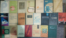 Видання - р. Издания - гг. ^/--/^ книги по РАДИО. В лоте почти 180 шт. книг и брошюр ^_^^^ Книга по радіо. У лоті майже 190 шт. книг і брошур - фото фото фото