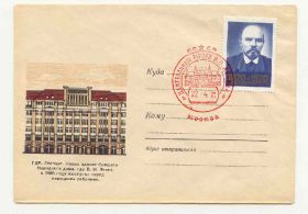 СРСР СССР ^/--/^ СССР 1970  Конверт 100 лет Ленин Москва Спецгашение. ^_^^^ СРСР 1970 Конверт 100 років Ленін Москва Спецпогашення. - фото фото фото