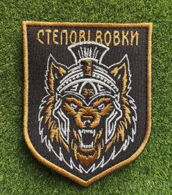 Інше Другое ^/--/^ Шеврон на липучках Степові Вовки ВСУ № 1723 ^_^^^ Шеврон на липучках Степные Волки ВСУ No 1723 - фото фото фото