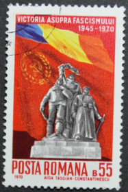Інше Другое ^/--/^ Румыния Флаг Герб 25 лет Победы 1970 ^_^^^ Румунія Прапор Герб 25 років Перемоги 1970 - фото фото фото