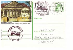 Тематичні колекції Тематические коллекции ^/--/^ Флот. Германия 1981 г ХМК - СГ- судно пассажирское MAX BRAUER - ^_^^^ Флот. Німеччина 1981 ХМК - СГ- судно пасажирське MAX BRAUER - фото фото фото