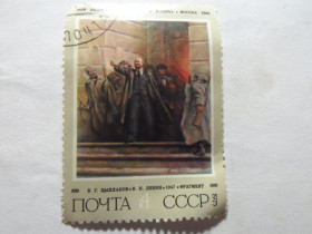 СРСР - СССР - ^/--/^ марки  СССР 1975 год   Цыплаков  &amp;quot;Ленин&amp;quot; ^_^^^ марки СРСР 1975 Циплаков &amp;quot; Ленін &amp;quot; - фото фото фото