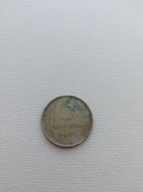 - - ^/--/^ Монета 5 копійок 1953 СРСР Радянський союз СССР 5 коп. 1953 ^_^^^ Монета 5 копеек 1953 СССР Советский союз СССР 5 коп. 1953 - фото фото фото