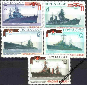 Інше Другое ^/--/^ 1973. История отечественного флота. Серия. MNH. ^_^^^ 1973. Історія вітчизняного флоту. Серія. MNH. - фото фото фото