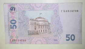 Загальнодержавні випуски Общегосударственные выпуски ^/--/^ 50 гривен 2005 Серия ГБ нечастая Стельмах ^_^^^ 50 гривень 2005 Серія ГБ нечаста Стельмах - фото фото фото