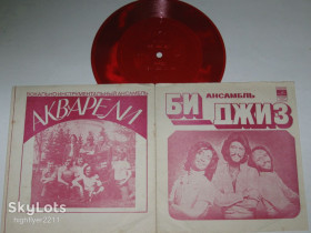 Платівки Пластинки ^/--/^ Пластинка-флекси Ансамбль &amp;apos;&amp;apos;Би Джиз&amp;apos;&amp;apos; поет свои песни * Виа &amp;apos;&amp;apos;Акварели&amp;apos;&amp;apos; - СУВЕНИР  (МОЗГ, 1979) ^_^^^ Платівка-флексі Ансамбль &amp;apos; &amp;apos;Бі Джиз &amp;apos;apos; &amp; співає свої пісні * Віа &amp;apos; & акварелі &amp;apos; &amp;apos;; - СУВЕНІР (МОЗГ, 1979) - фото фото фото