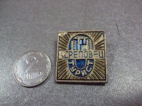 Пам'ятні і ювілейні Памятные и юбилейные ^/--/^ знак турист череповец №10493 ^_^^^ Знак турист черепівець No /--/ 10493 - фото фото фото