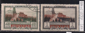СРСР - СССР - ^/--/^ СССР*, 1949 г., распродажа коллекции, 25 лет со дня смерти В.И. Ленина, серия &amp;quot;микс&amp;quot; ^_^^^ СРСР, 1949 р., розпродаж колекції, 25 років з дня смерті В.І. Леніна, серія &amp;quot;мікс &amp;quot; - фото фото фото