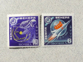 СРСР - СССР - ^/--/^ Серія поштових марок СРСР &amp;quot; Радянська автоматична станція Венера-1 &amp;quot; 1961 рік ** ^_^^^ Серия почтовых марок СССР &amp;quot; Космос &amp;quot; 1961 год - фото фото фото