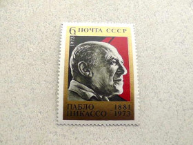 СРСР - СССР - ^/--/^ Поштова марка СРСР &amp;quot; Памяті Пабло Пікассо &amp;quot; 1973 рік ** ^_^^^ Почтовая марка СССР &amp;quot; Памяти Пабло Пикассо &amp;quot; 1973 год ** - фото фото фото