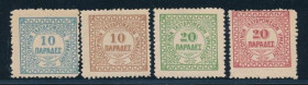 Інше Другое ^/--/^ Греция Ираклион Британская администрация 1898 MNH ^_^^^ Греція Іракліон Британська адміністрація 1898 MNH - фото фото фото