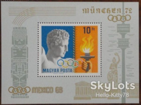 Угорщина Венгрия ^/--/^ Венгрия 1969 спорт Олимпиада Mi блок 69 см. описание ^_^^^ Угорщина 1969 спорт Олімпіада Mi блок 69 см. опис - фото фото фото
