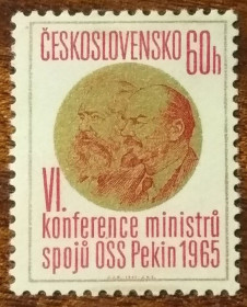 Чехословаччина Чехословакия ^/--/^ Чехословакия 6-я конференция министров почты Организации социалистических стран, Пекин 1965 ^_^^^ Чехословаччина 6-а конференція міністрів пошти Організації соціалістичних країн, Пекін 1965 - фото фото фото