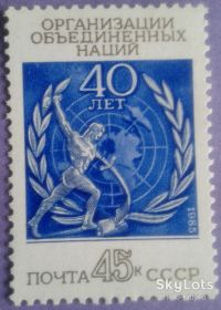 СРСР - СССР - ^/--/^ СССР 1985 ООН искусство скульптура Вучетич спорт Украина СК 5579 MNH ^_^^^ СРСР 1985 ООН мистецтво скульптура Вучетич спорт Україна СК 5579 MNH - фото фото фото