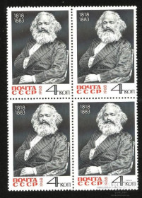 СРСР - СССР - ^/--/^ СССР 1968  г.№ 3278 ** кварт блок ^_^^^ СРСР 1968 р. No 3278 ** кварт блок - фото фото фото