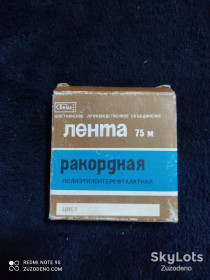Інші аксесуари та комплектуючі Другие аксессуары и комплектующие ^/--/^ Лента рекордная  цвет БЕЛЫЙ Свема ^_^^^ Стрічка рекордна колір Білий Свема - фото фото фото