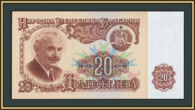 Балтійські країни Балтийские страны ^/--/^ Болгария 20 лева 1974 P-97  (97 /--/ b) UNC ^_^^^ Болгарія 20 лева 1974 P-97 (97 /--/ b) UNC - фото фото фото