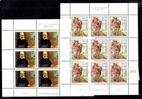 Мистецтво Искусство ^/--/^ Югославия 1978 г MNH - 2 /--/ а м/листа ^_^^^ Югославія 1978 MNH - 2 /--/ а м/листа - фото фото фото