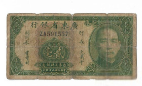 Китай Китай ^/--/^ Китай 20 центов Квантунг Гуандун 1935 зеленые иероглифы ^_^^^ Китай 20 центів Квантунг Гуандун 1935 зелені ієрогліфи - фото фото фото