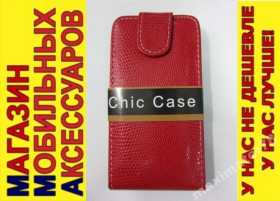 Чохли, бампера Чехлы, бампера ^/--/^ ЧЕХОЛ-КНИЖКА CASE HTC One M /--/ 7 mini КРАСНЫЙ КРОКО ^_^^^ ЧЕХОЛ-КНИЖКА CASE HTC One M /--/ 7 mini КРАСНИЙ КРОКО - фото фото фото