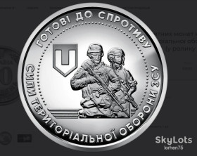 Пам'ятні і ювілейні Памятные и юбилейные ^/--/^ 10 гривень 2022 &amp;quot; Сили територіальної оборони Збройних Сил України&amp;quot;. ^_^^^ 10 гривен 2022 &amp;quot; Силы территориальной обороны Вооруженных Сил Украины &amp;quot;. - фото фото фото