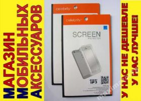 Плівки для екранів Пленки для экранов ^/--/^ APPLE IPHONE 3 /--/ G 3 /--/ Gs ГЛЯНЦЕВАЯ ЗАЩИТНАЯ ПЛЕНКА люкс ^_^^^ APPLE IPHONE 3 /--/ G 3 /--/ Gs - фото фото фото