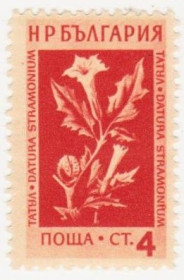 Балканський півострів Балканский полуостров ^/--/^ Болгария 1953 г № 863 ** ^_^^^ Болгарія 1953 р No 863 ** - фото фото фото